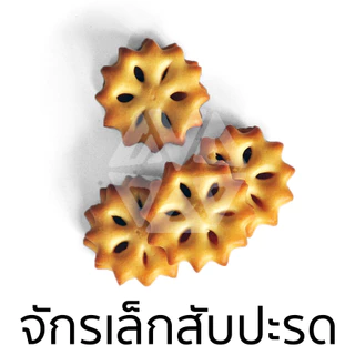 VFOODS วีฟู้ดส์ ขนมปังปี๊บบิสกิตสอดไส้แยมสับปะรด 1.2 กิโลกรัม