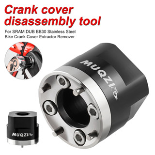 🚲จักรยาน Crank COVER Disassembly TOOL สแตนเลสสตีล Crank COVER EXTRACTOR Remover สำหรับ SRAM DUB BB30 อุปกรณ์เสริม