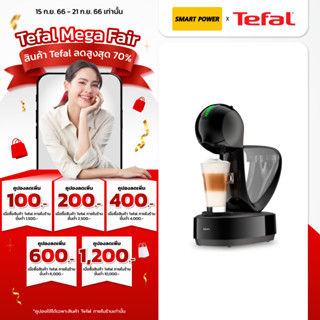 Tefal Krups เครื่องชงกาแฟแบบแคปซูล INFINISSIMA TOUCH BLACK รุ่น KP270866