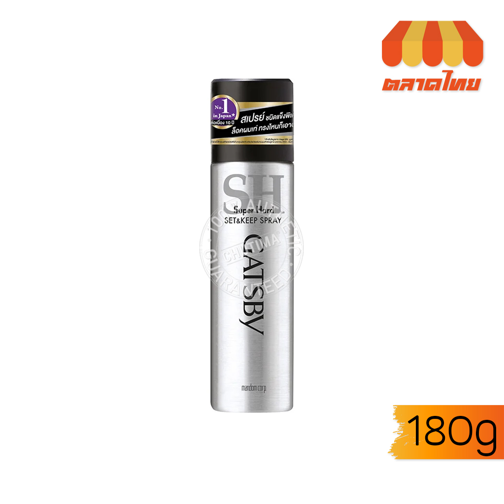 แกสบี้ ซุปเปอร์ ฮาร์ด เซ็ท แอนด์ คีพ สเปรย์ 180 กรัม Gatsby Super Hard Set & Keep Spray 180 g. สเปรย์ ชนิดเเข็งพิเศษ