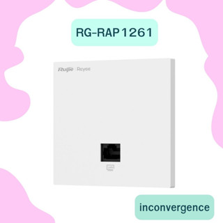 Reyee RG-RAP1261 Wi-Fi 6 AX3000 Ultra-Thin Wall Plate Access Point