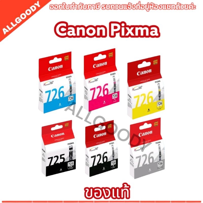 Canon725Bk Canon726Bk C M Y ของแท้