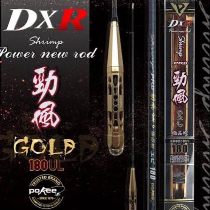 ตกกุ้ง Pokee DXR GLOD PRO1.8 เวทคันUL