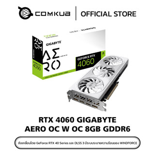 RTX 4060 GIGABYTE AERO OC W OC 8GB GDDR6