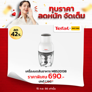 TEFAL เครื่องรีดผ้าไอน้ำ  รุ่น IT3440T0 1800วัตต์ สินค้าใหม่ ประกัน 2 ปี