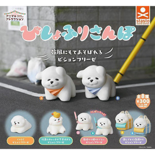 [Gashapon] กาชาปอง โมเดล Stasto คอลเลคชั่น Bishofurisanpo น้องหมาไปเดินเล่น *เลือกลายได้*