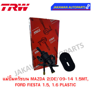 TRW แม่ปั๊มคลัชบน  MAZDA 2 FORD Fiesta เฟียสต้า 1.5 1.63/4 (1 ชิ้น)