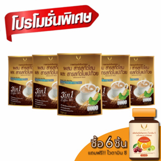 LIVNEST กาแฟผสมสารสกัดโสมและสารสกัดใบแป๊ะก๊วย ถุง5ซอง[1ถุง / 6ถุง]