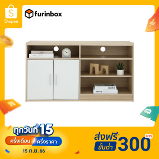 Furinbox ตู้วางทีวี 2 บานเปิด รุ่นมินิโอ ขนาด 150 ซม. - สีไวท์ โอ๊ค