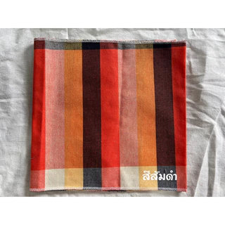 ผ้าขาวม้าคาดเอวเด็ก ขนาด9*46นิ้ว
