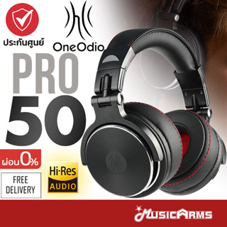 [ใส่โค้ดลด 208บ. ของแท้ ประกันศุนย์ไทย] OneOdio PRO-50 หูฟังมอนิเตอร์ Studio Headphones PRO50