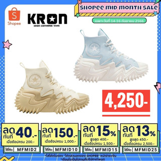 ลิขสิทธิ์แท้ 100% Converse Run Star Motion Cx Summer Utility Hi