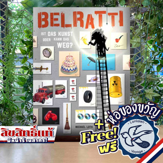 [Pre-Order] Belratti DE ภาษาเยอรมัน [Boardgame]