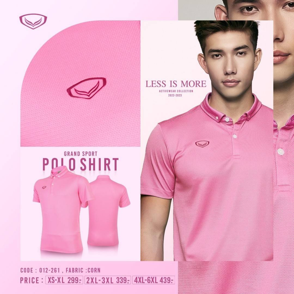 เสื้อโปโล แกรนด์สปอร์ต รหัส : 012261 (CORN) สีชมพู