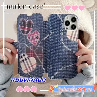 📦จัดส่งภายใน 24 ชม📦เคสไอโฟน 11 14 Pro Max ลายผ้ายีนส์ แบบพลิกปก ป้องกันการตก เคส iphone 12 13 Pro Case for iPhone