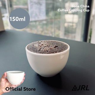 Coffee Cupping Cup 150 ml (Bone China) ถ้วยชิมกาแฟ สำหรับคัปปิ้งแบบมืออาชีพ