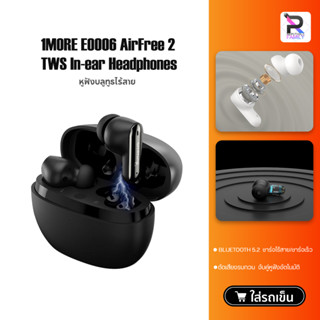 1More Omthing Wireless Stereo Bluetooth Earphone TWS 5.2 Headset EO006 หูฟังไร้สาย True Wireless หูฟังบลูทูธ