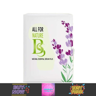 BS Natural Essential Serum บีเอส เซรั่มสำหรับจุดซ่อนเร้น (30ml.)