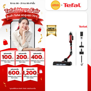 Tefal เครื่องดูดฝุ่นไร้สาย X-Force 9.60 Animal รุ่น TY2079WO TY2079