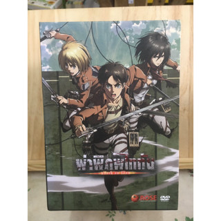 [JP/TH] DVD Anime ภาค1 shingeki no kyojin 進撃巨人 ผ่าพิภพไททัน Boxset Vol.01-9 (แบบกล่องกระดาษแข็ง)