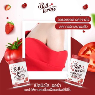 สูตรใหม่ !! น้ำชงเบลล์เลอรีน ผิวออร่า กระจ่างใส ลดสิว ลดริ้วรอย