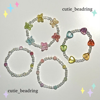 กำไลข้อมือลูกปัดสีรุ้งน่ารักกกก | RAINBOW bracelets