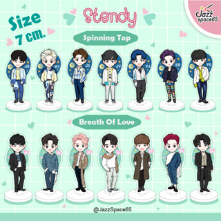 Standy GOT7 สแตนดี้ Fanart GOT7 Ver.Spinning Top/ Breath of Love [พร้อมส่ง]