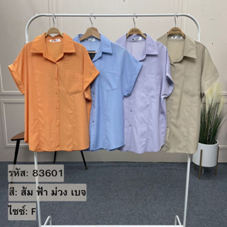 Viris Zamara 83601 Casey Shirt (เสื้อ)