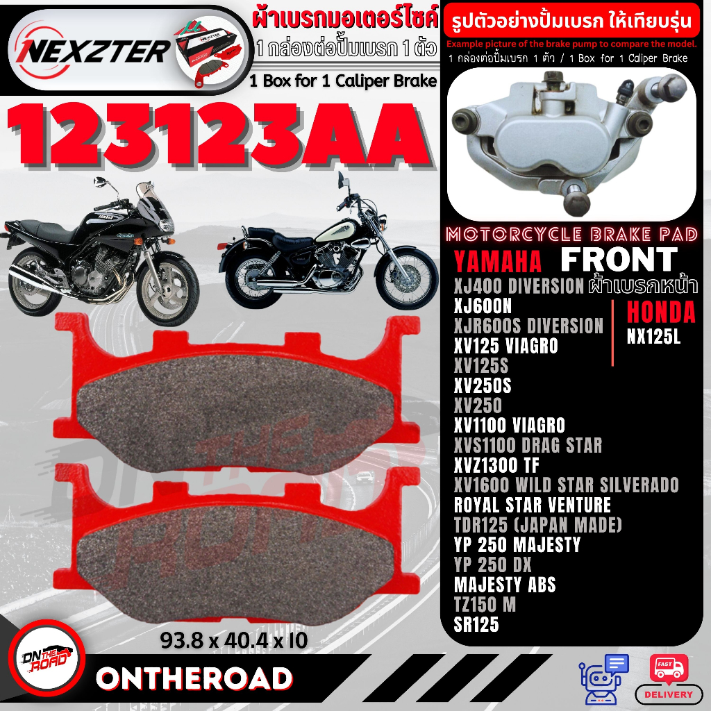 123123AA ผ้าเบรคหน้า NEXZTER YAMAHA YP250/DX,XV125-1100 Viagro,XV1600,XVZ1300,XJ400-1100,SR125,SR400