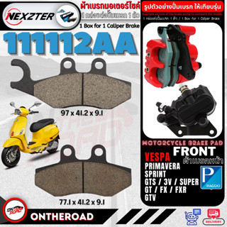 111112AA NEXZTER ผ้าเบรคหน้า VESPA GTS iget,GTS 150 3V,GT,GTV,Primavera,Sprint,50,125,150,250,300 ผ้าเบรค ผ้าเบรก เวสป้า