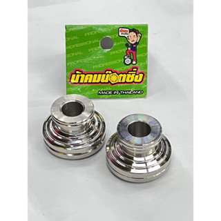 น้าคมน๊อตซิ่ง บูชล้อหน้า บูทล้อหน้า Wave w125บังลม w125s #ราคาต่อ1 คู่