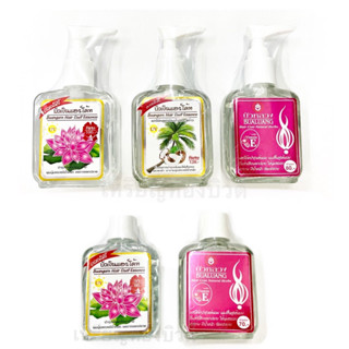 น้ำมันบำรุงผม ซิลกี้ บัวหลวง/บัวเงิน แฮร์โค้ท Bualuang Hair Coat Natural Herbs/Buangern Herbal Oil