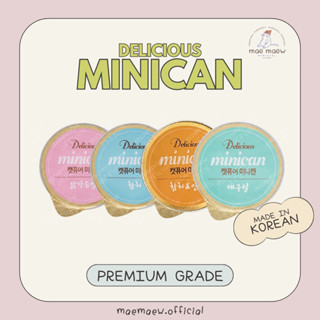 ꒰ พร้อมส่ง ꒱ DELICIOUS minican 🇰🇷 อาหารเปียกแมว Grain Free นำเข้าจากประเทศเกาหลี ขนาด 30 g.