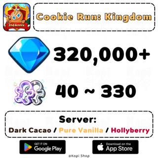 【Dark Cacao/Pure Vanilla/Hollyberry】Cooki่e Run: Kingdom