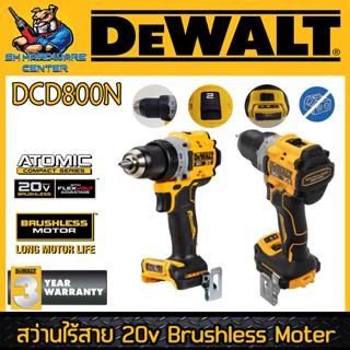 สว่านไร้สาย แบตเตอรี่ 20v หัวเป็นโลหะ ขนาด 13mm ปรับได้ 2สปีด 15ระดับ DEWALT รุ่น DCD 800 N (รับประกัน 3ปี)