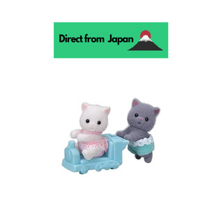 Sylvanian Families ตุ๊กตา [Persian Cat Futago] N-108