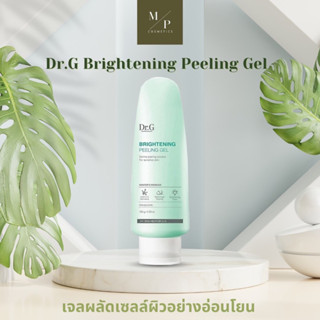 Dr.G Brightening Peeling Gel 120g