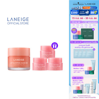 LANEIGE Lip Sleeping Mask (Grapefruit) 20g ลาเนจ ลิป สลีปปิ้งมาส์ก กลิ่นเกรฟฟรุ๊ต