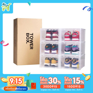 [30DD915ลด30%] ชั้นเก็บรองเท้า Tower Box แบบใส ดำPack 6 แพค กล่องรองเท้า กล่องเก็บรองเท้า กล่อง Towerbox Super Loc