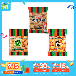 AMANOYA RICE CRACKER แครกเกอร์ข้าว ทอดกรอบสไตล์ญี่ปุ่น รสซอสญี่ปุ่นผสมเครื่องเทศ ขนมข้าวอบกรอบญี่ปุ่น (98-100g.)