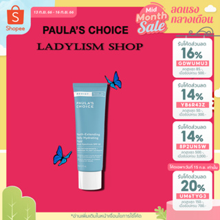 【ลดสูงสุด 200 ใส่โค้ด 8MZCRVW 】Paulas Choice RESIST Youth-Extending Daily Hydrating Fluid Broad Spectrum SPF 50