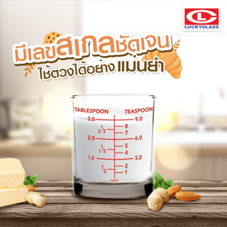 แก้วน้ำ  ยา เป็ก ช็อต ตวง LUCKY สเกล รุ่น Classic Scale Shot Glass LG-404202 ขนาด 45 ML. พิมพ์ขีดยา