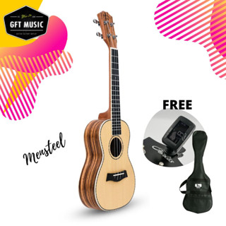 อูคูเลเล่ Ukulele 23 นิ้ว รุ่น UK-23-200  แถมฟรี เครื่องตั้งสายพร้อมกระเป๋า (Cocert size)