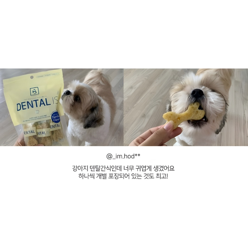 ขนมขัดฟันสุนัข Dental IS นำเข้าจากเกาหลี Breeder Labs รูปที่ 7