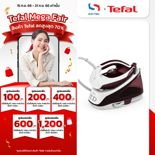 Tefal เตารีดแรงดันไอน้ำ รุ่น SV6120 ขนาด 1.4 ลิตร แรงดัน 5.5 บา