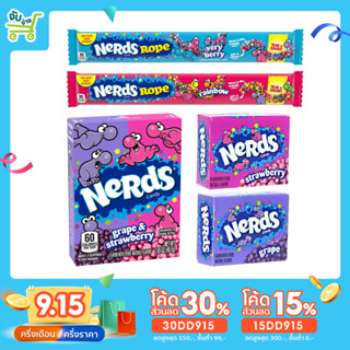 [30DD915ลด30%] Nerds Rope Mini Box USA ทุกรส เยลลี่เชือกเคี้ยวหนึบ มีไส้ ยืดได้ ขนมนำเข้าอเมริกา (1 เส้น 26 กรัม)