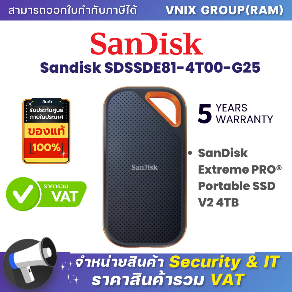 Sandisk SDSSDE81-4T00-G25 เอสเอสดีพกพา Extreme Pro V2 Portable SSD 4TB By Vnix Group