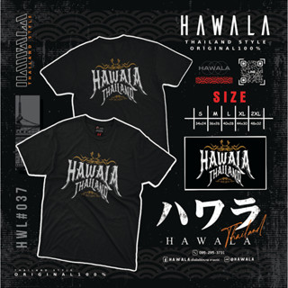 เสื้อยืด Hawala cotton100 เนื้อผ้าหนานุ่มใส่สบาย ชุดที่ 15