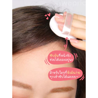 พร้อมส่ง Skinfood Peach Cotton Multi Finish Powder 5g / 15g แป้งฝุ่นคุมมันกลิ่นพีช