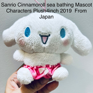 พวงกุญแจ ตุ๊กตา ชินนาม่อน Sanrio Cinnamoroll sea bathing Mascot Characters Plush4inch 2019  From Japan ลิขสิทธิ์แท้